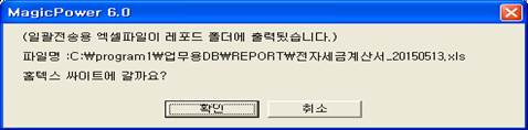 http://magicactn.mycafe24.com/onlineinfo/manual441.files/image003.jpg