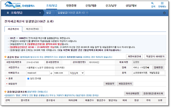 http://magicactn.mycafe24.com/onlineinfo/manual441.files/image007.png